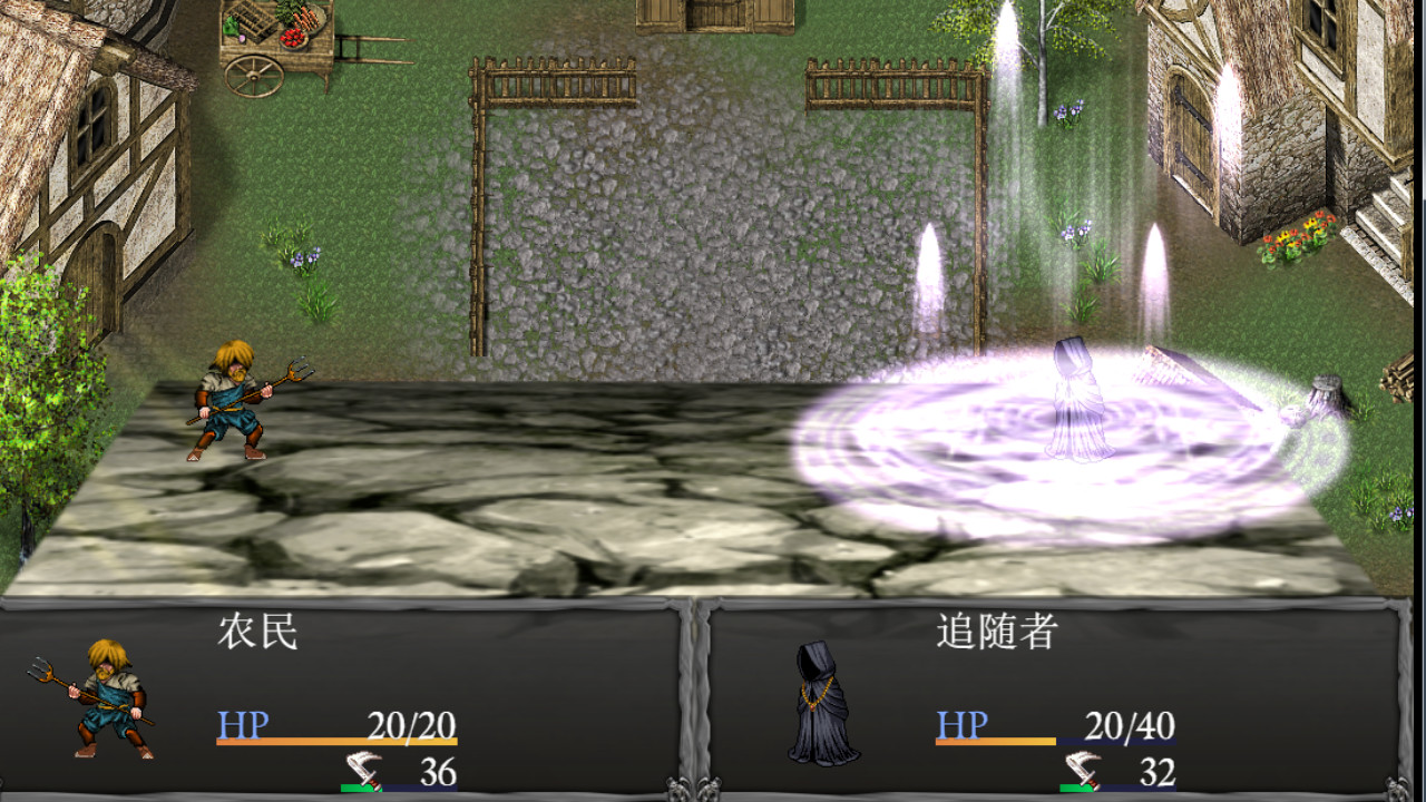 Desecration~褻瀆 screenshot 1