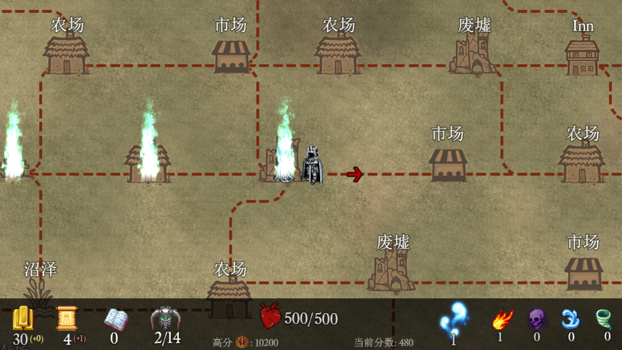 Desecration~褻瀆 screenshot 10
