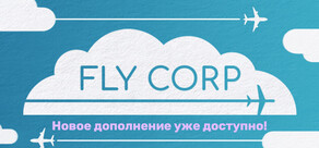 Fly Corp