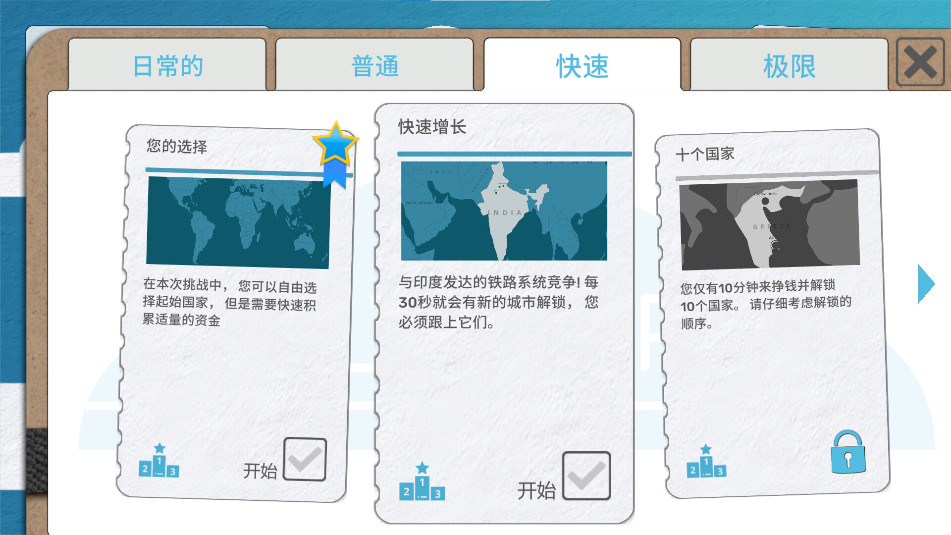 图片[8]-飞行公司Fly Corp For Mac All DLCs-玩转Mac网