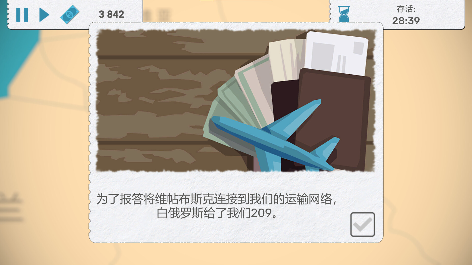 图片[4]-飞行公司Fly Corp For Mac All DLCs-玩转Mac网
