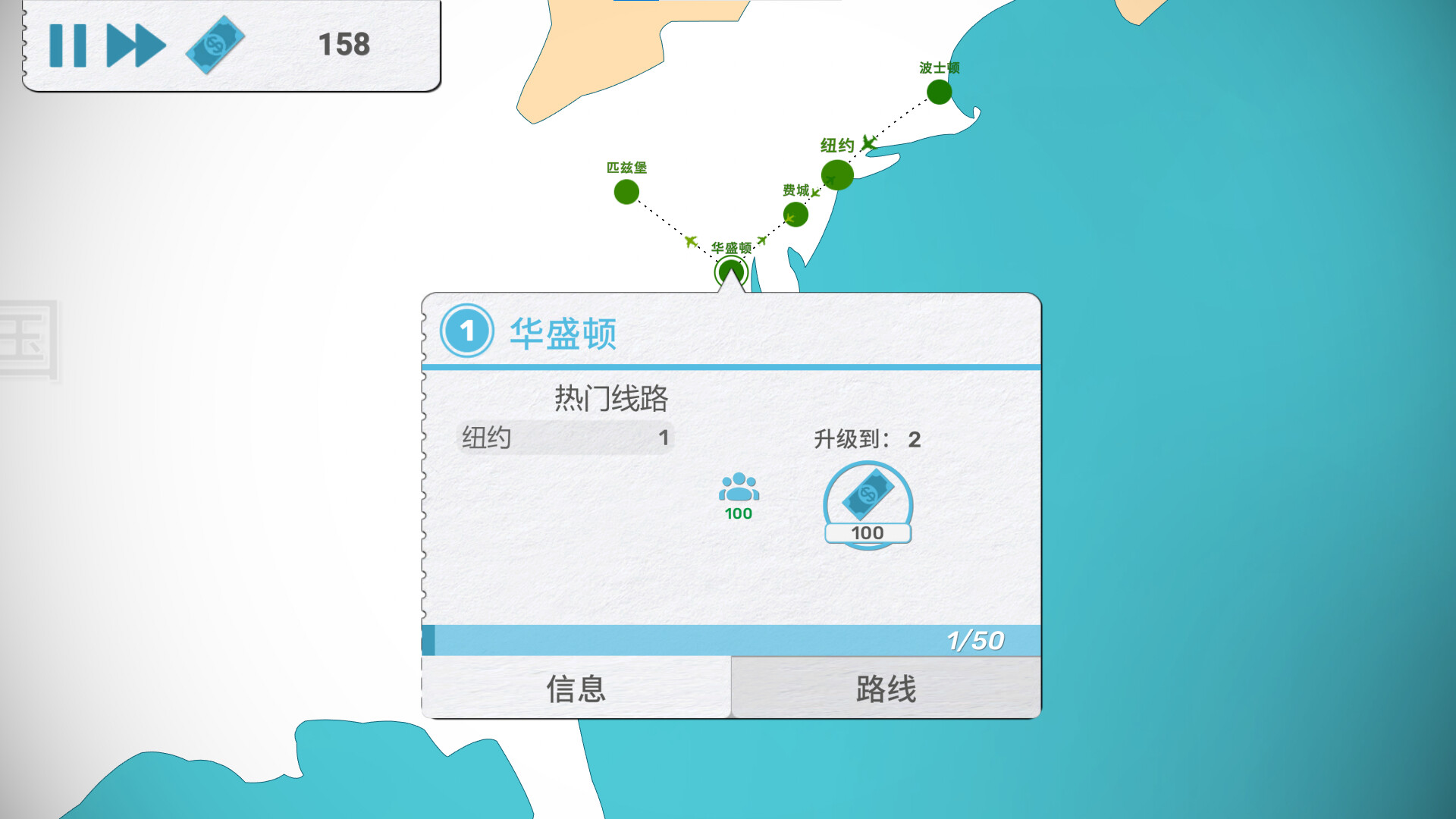 图片[5]-飞行公司Fly Corp For Mac All DLCs-玩转Mac网