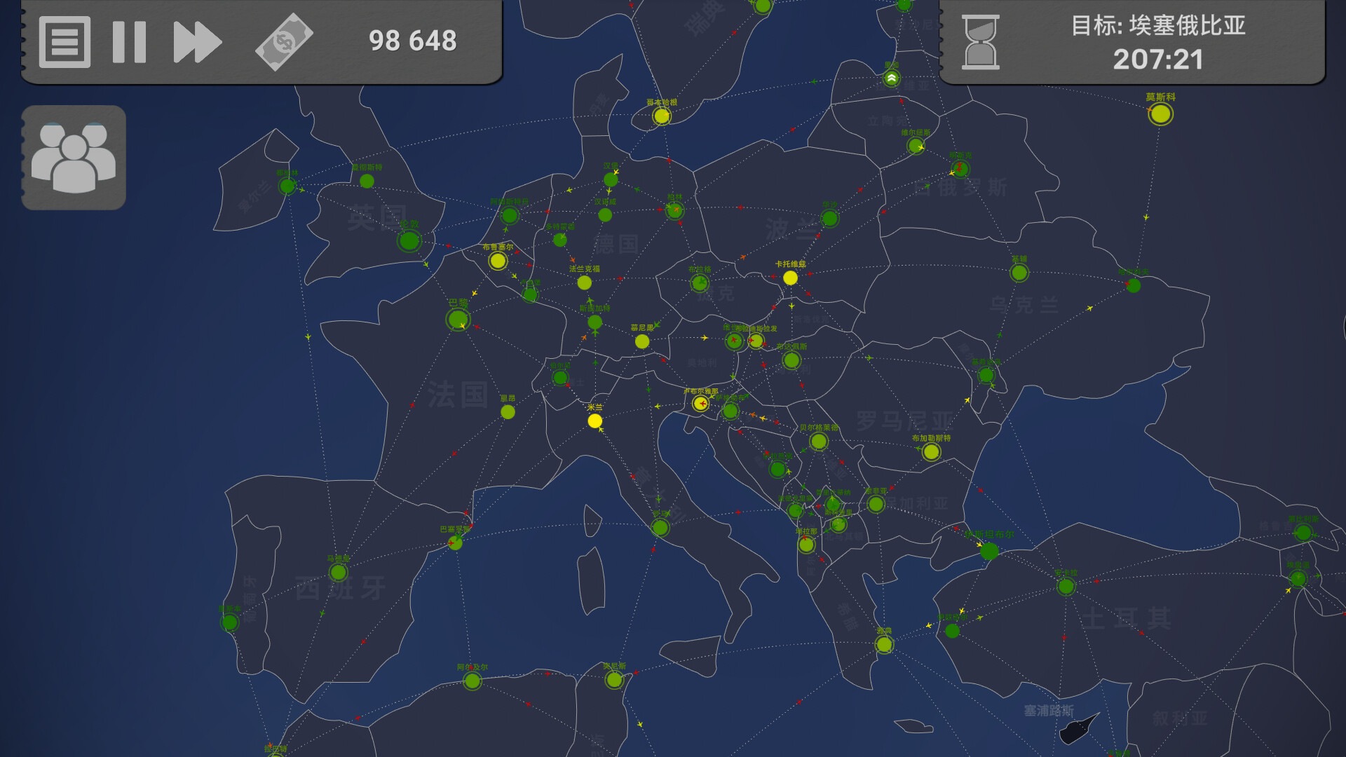 飞飞公司/Fly Corp 