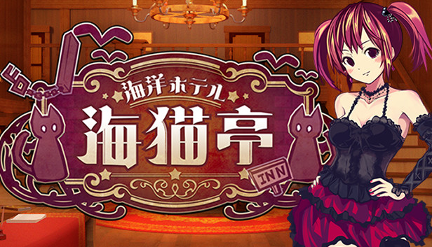 The Sea Hotel☆Umineko Tei on Steam