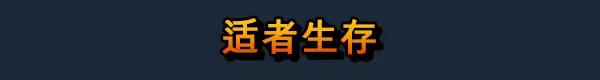 《小小部队:全球行动/Tiny Troopers: Global Ops》免安装中文版插图5 《小小部队:全球行动/Tiny Troopers: Global Ops》免安装中文版插图5