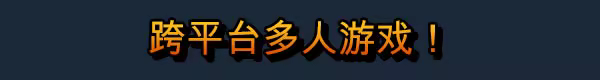 《小小部队:全球行动/Tiny Troopers: Global Ops》免安装中文版插图1 《小小部队:全球行动/Tiny Troopers: Global Ops》免安装中文版插图1