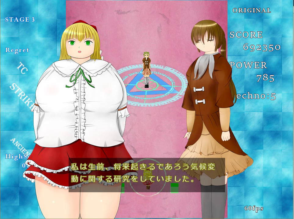 TCSTRIKERS2 screenshot 9