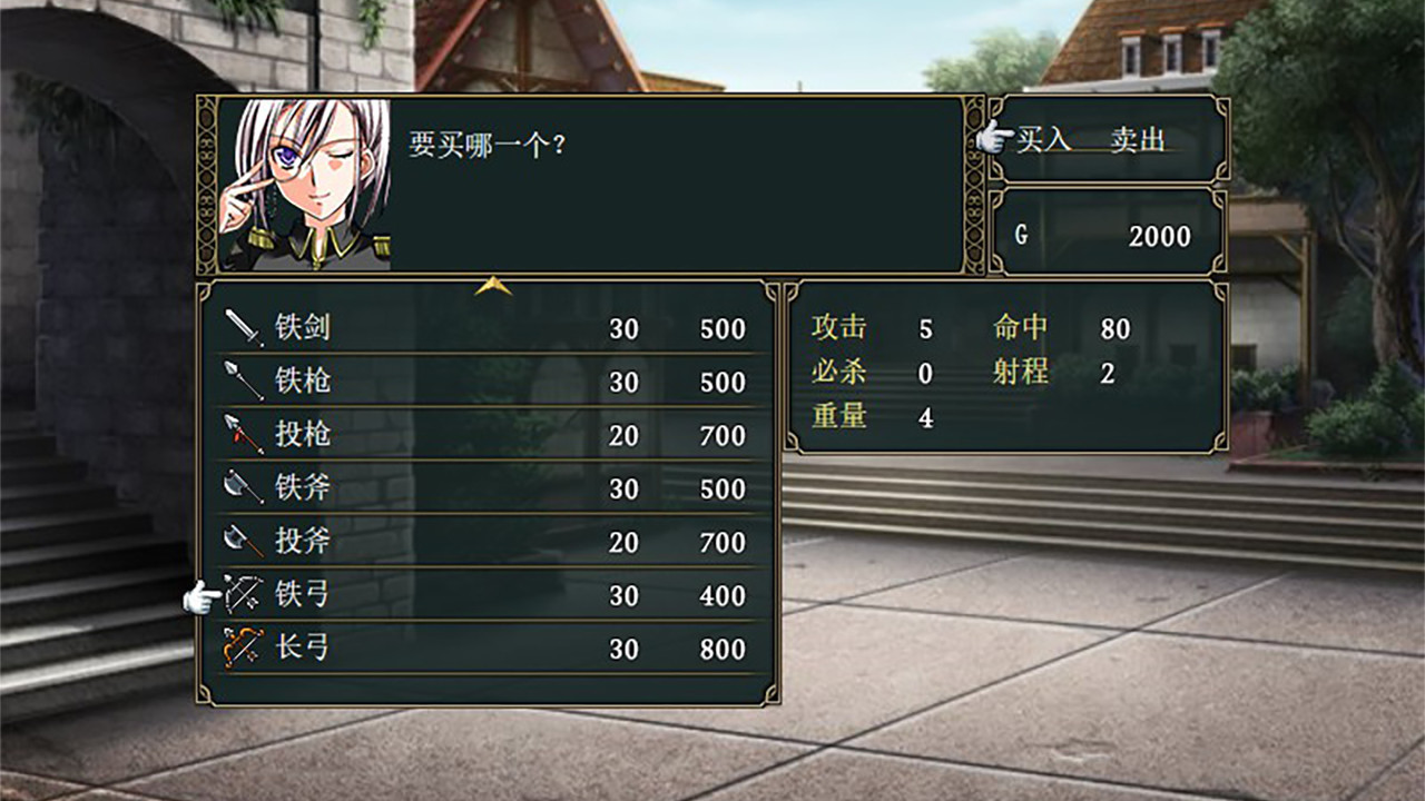 Monsterwolf screenshot 5