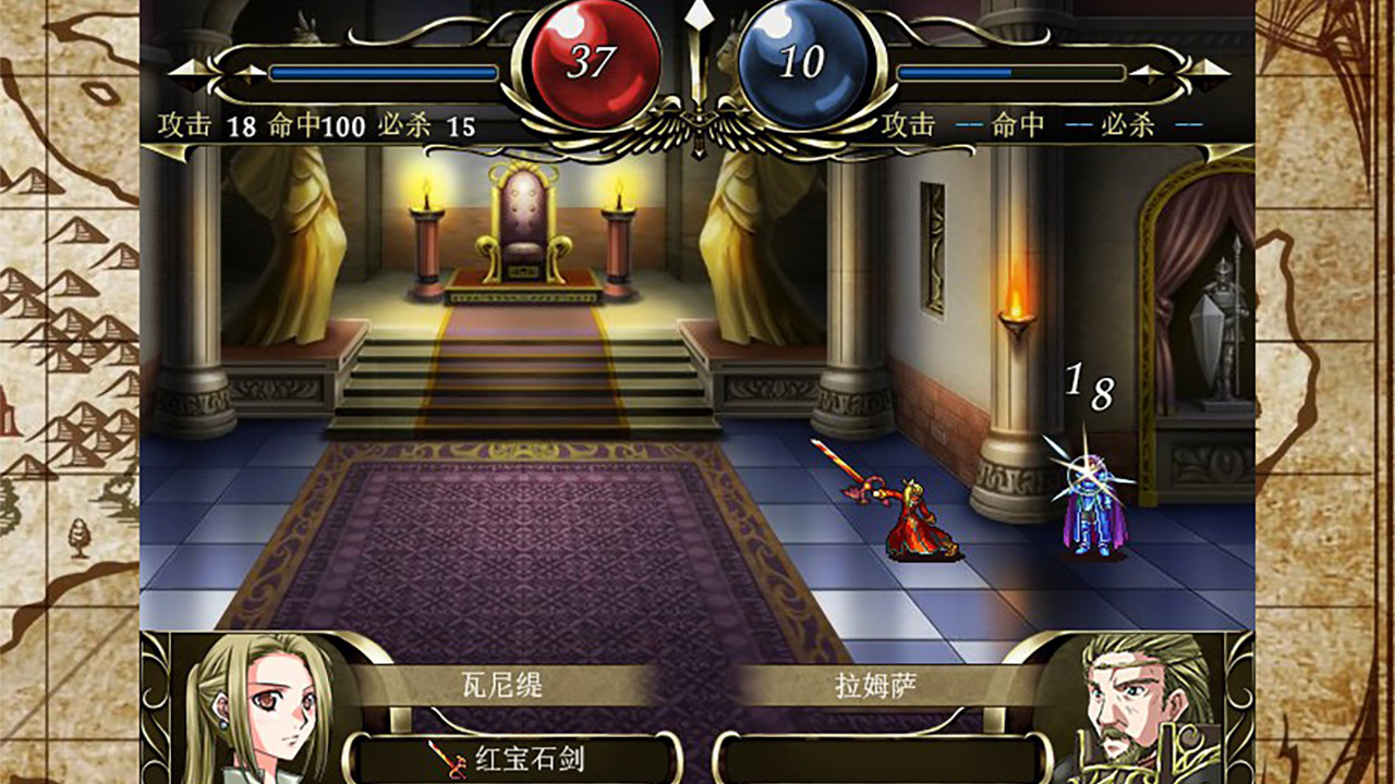 Monsterwolf screenshot 1