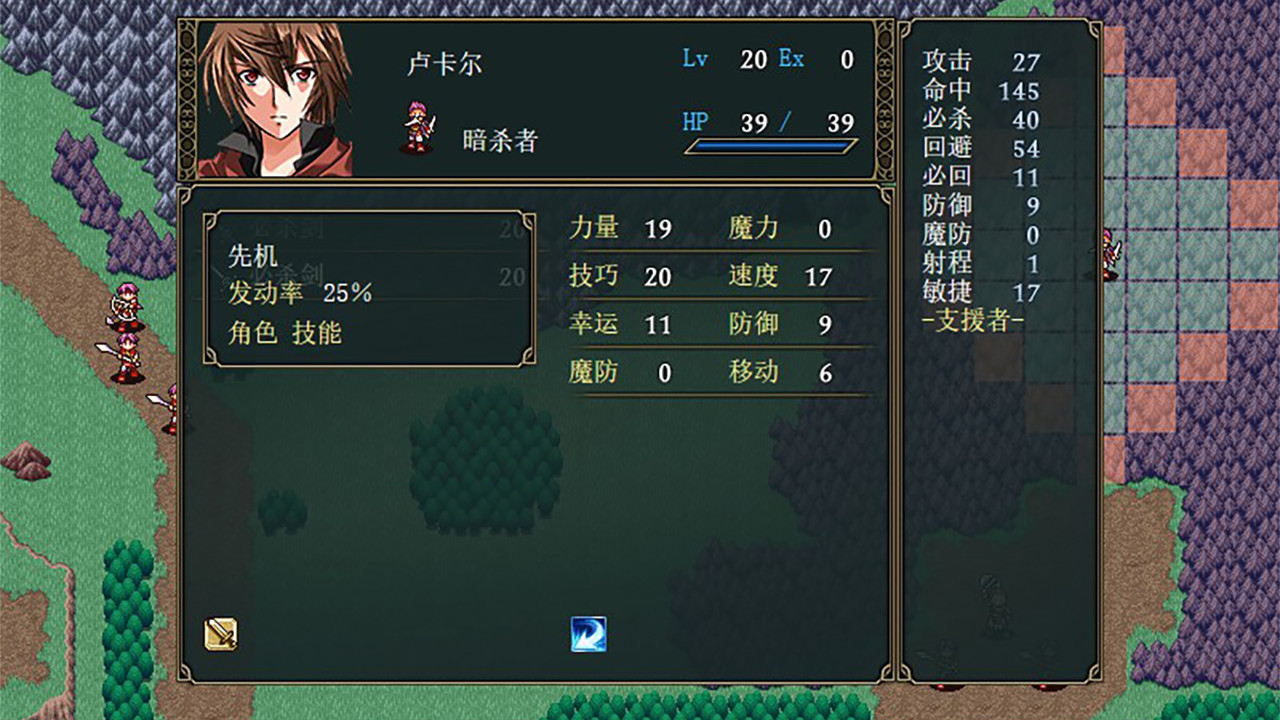 Monsterwolf screenshot 6