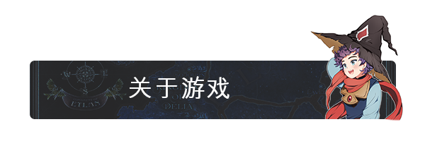 图片[7]_晦暗神祇｜Dark Deity｜官方中文-v1.58｜1.19G｜免安装_果漫社区