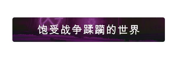 图片[8]_晦暗神祇｜Dark Deity｜官方中文-v1.58｜1.19G｜免安装_果漫社区