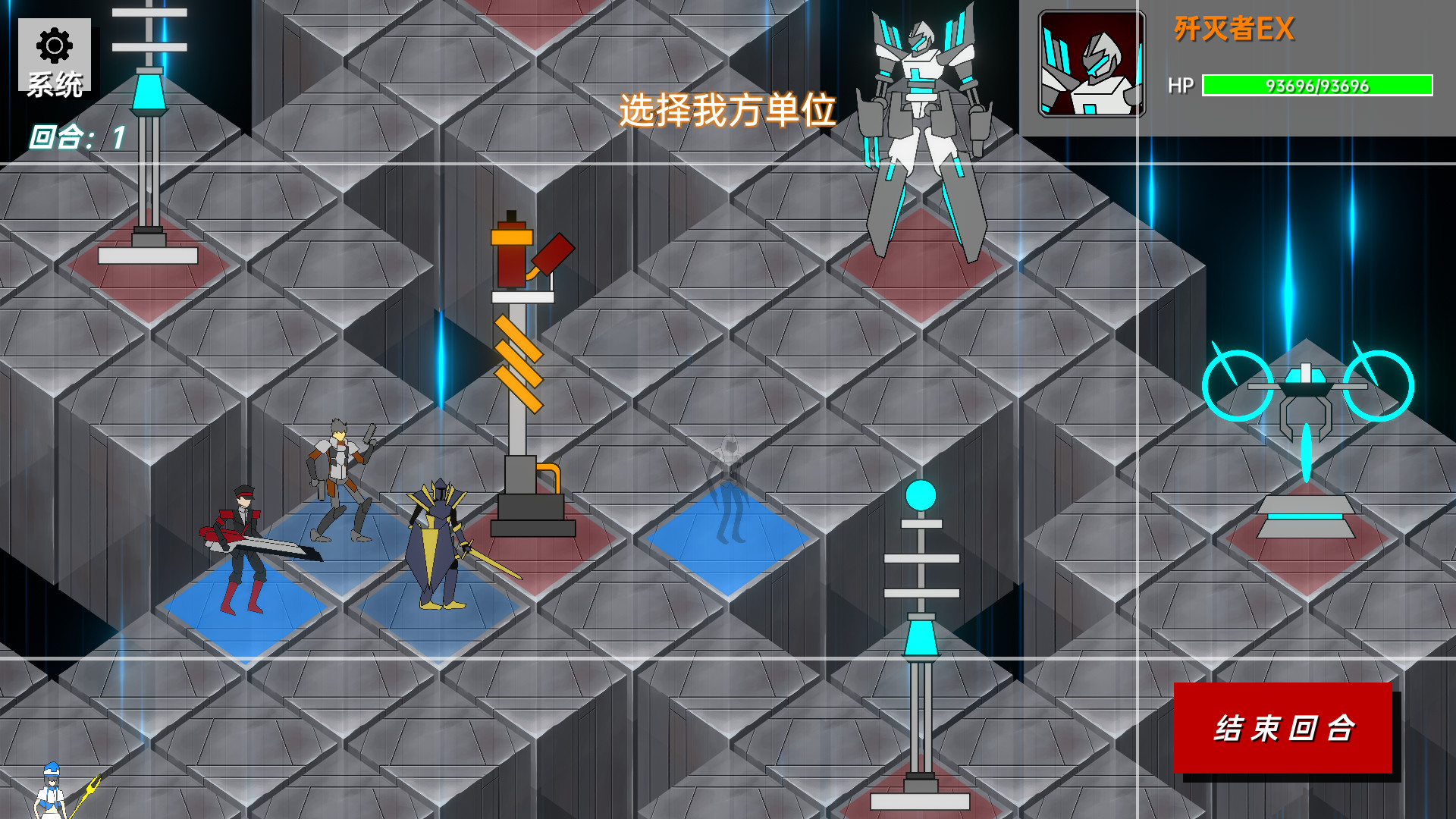 BattleMaster screenshot 5