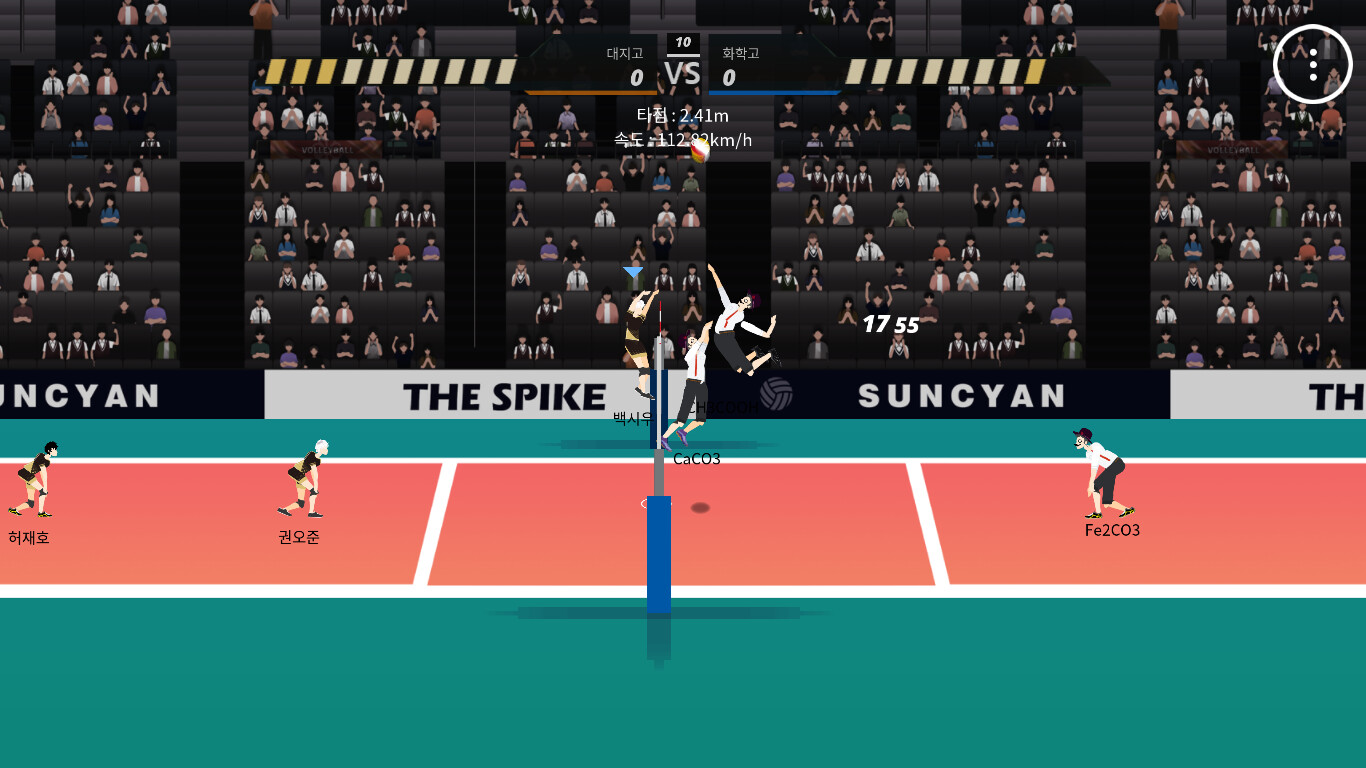 The Spike Soundtrack screenshot 2