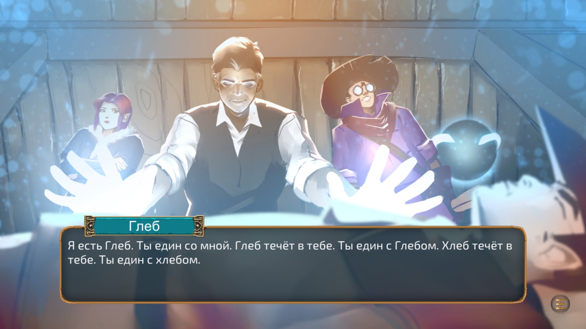 StopGate screenshot 9