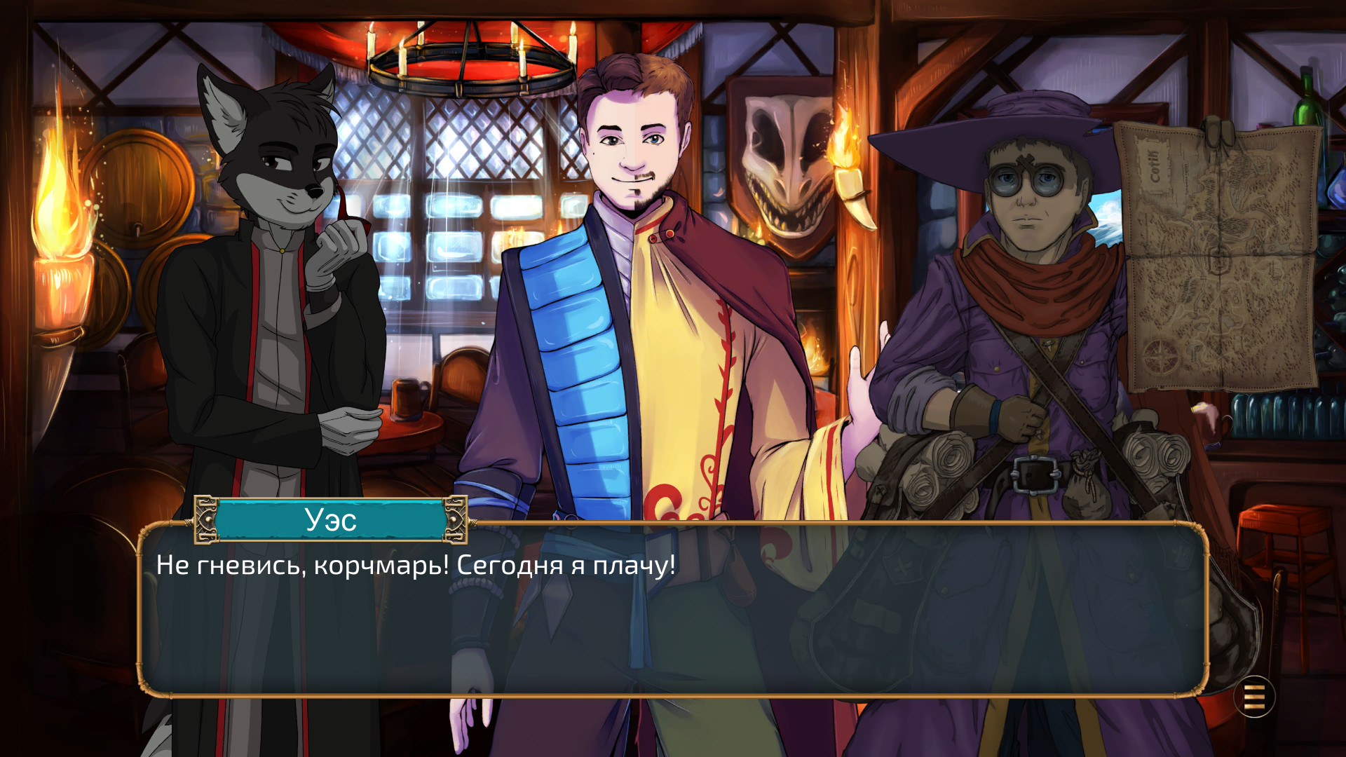 StopGate screenshot 2