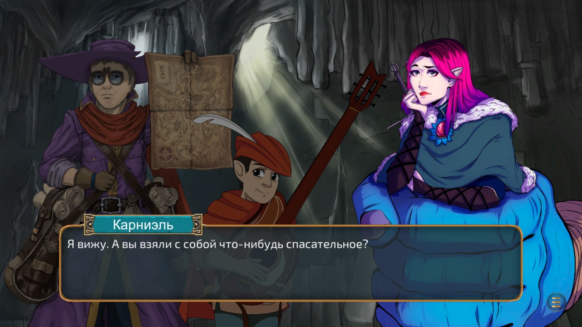 StopGate screenshot 8
