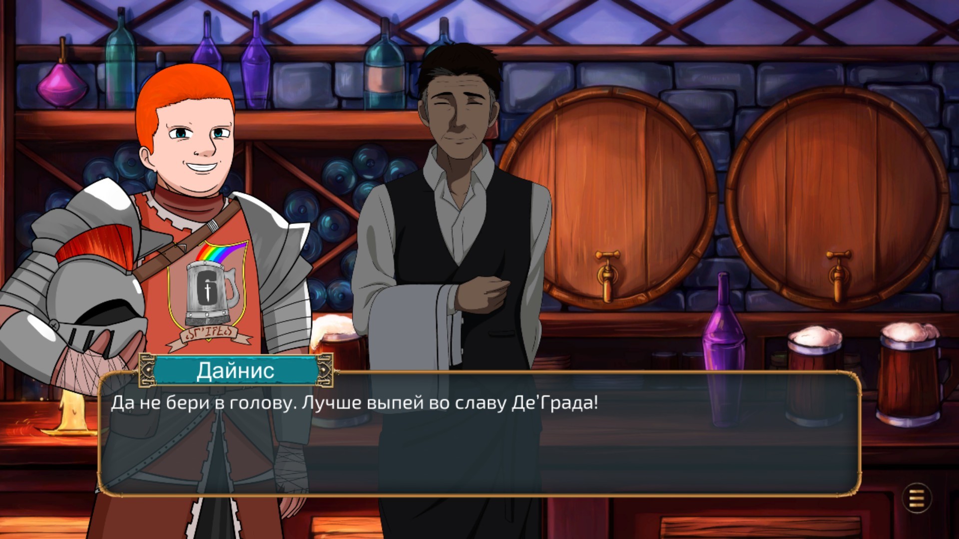 StopGate screenshot 14