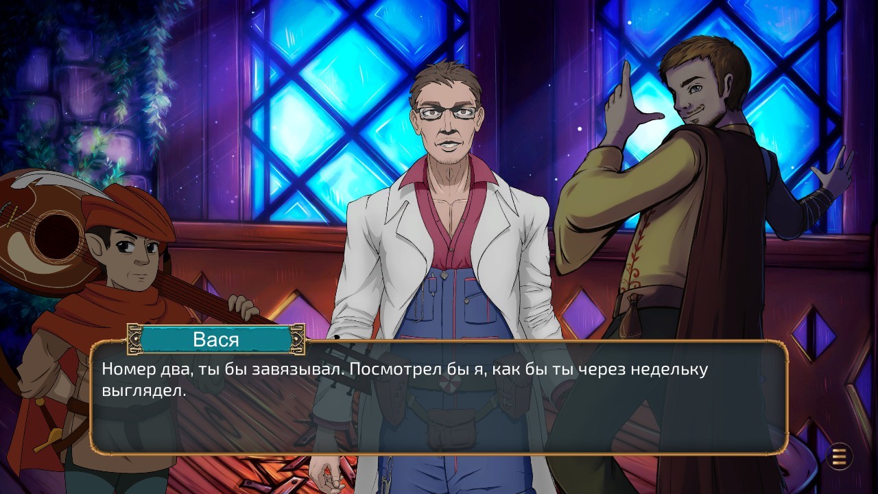 StopGate screenshot 12