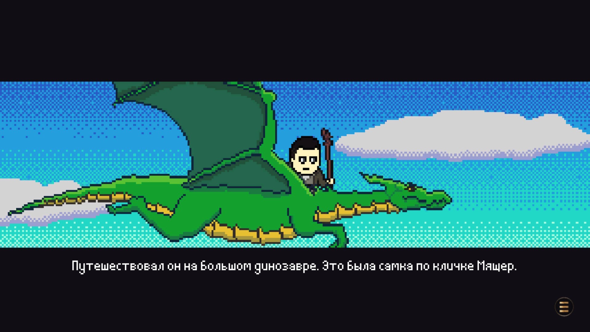 StopGate screenshot 10