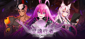 Soulworker (灵魂行者)