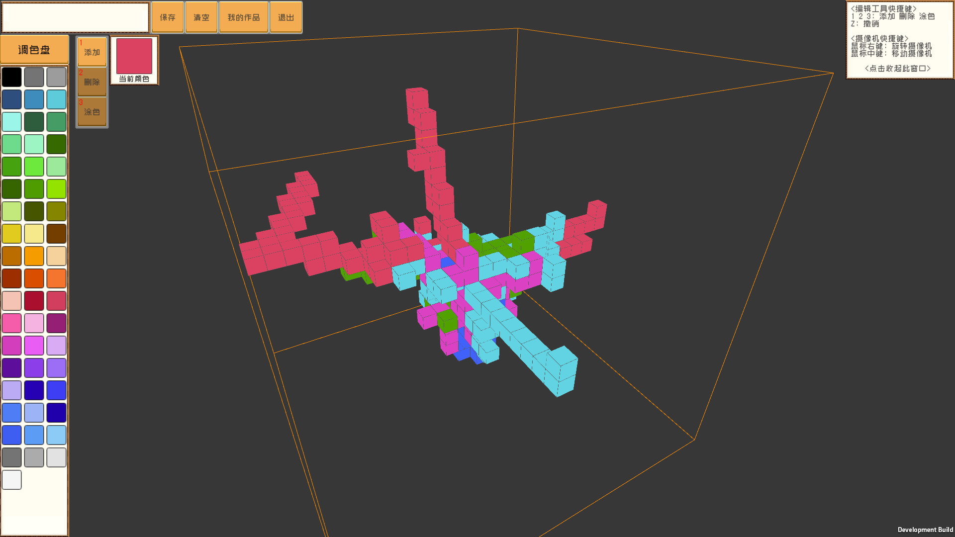 Px Art screenshot 5