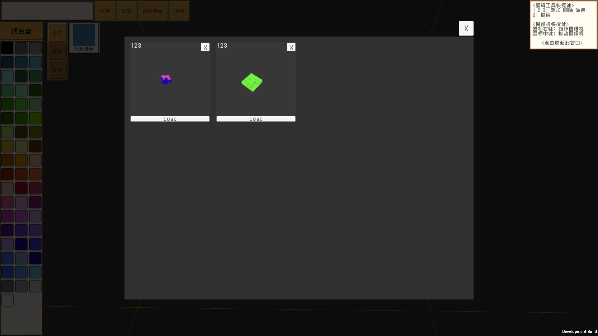 Px Art screenshot 2