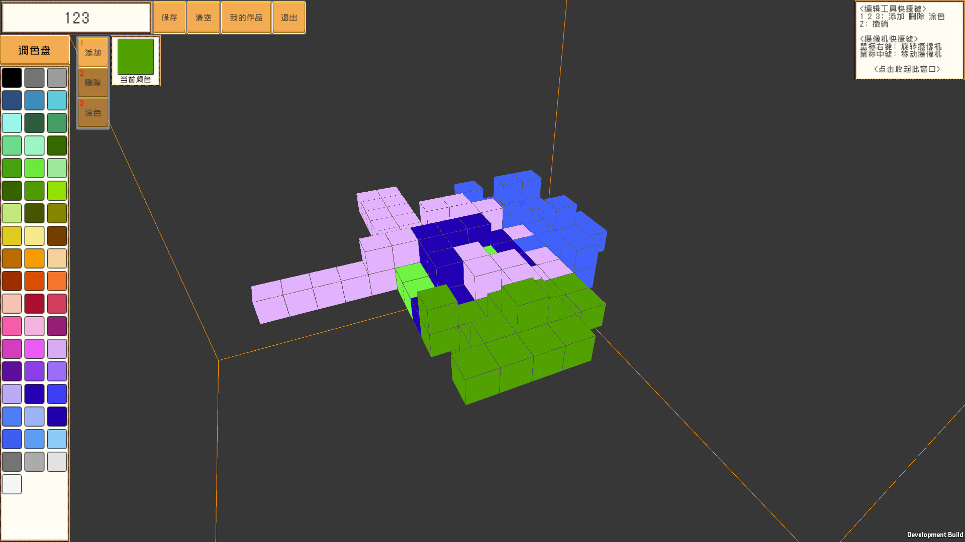 Px Art screenshot 3