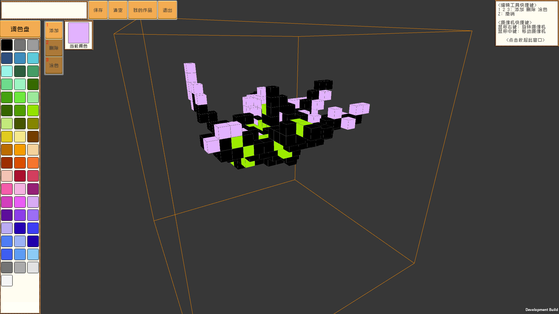 Px Art screenshot 4