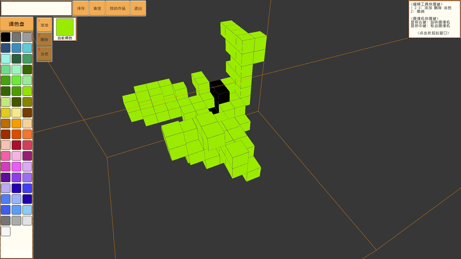 Px Art screenshot 6