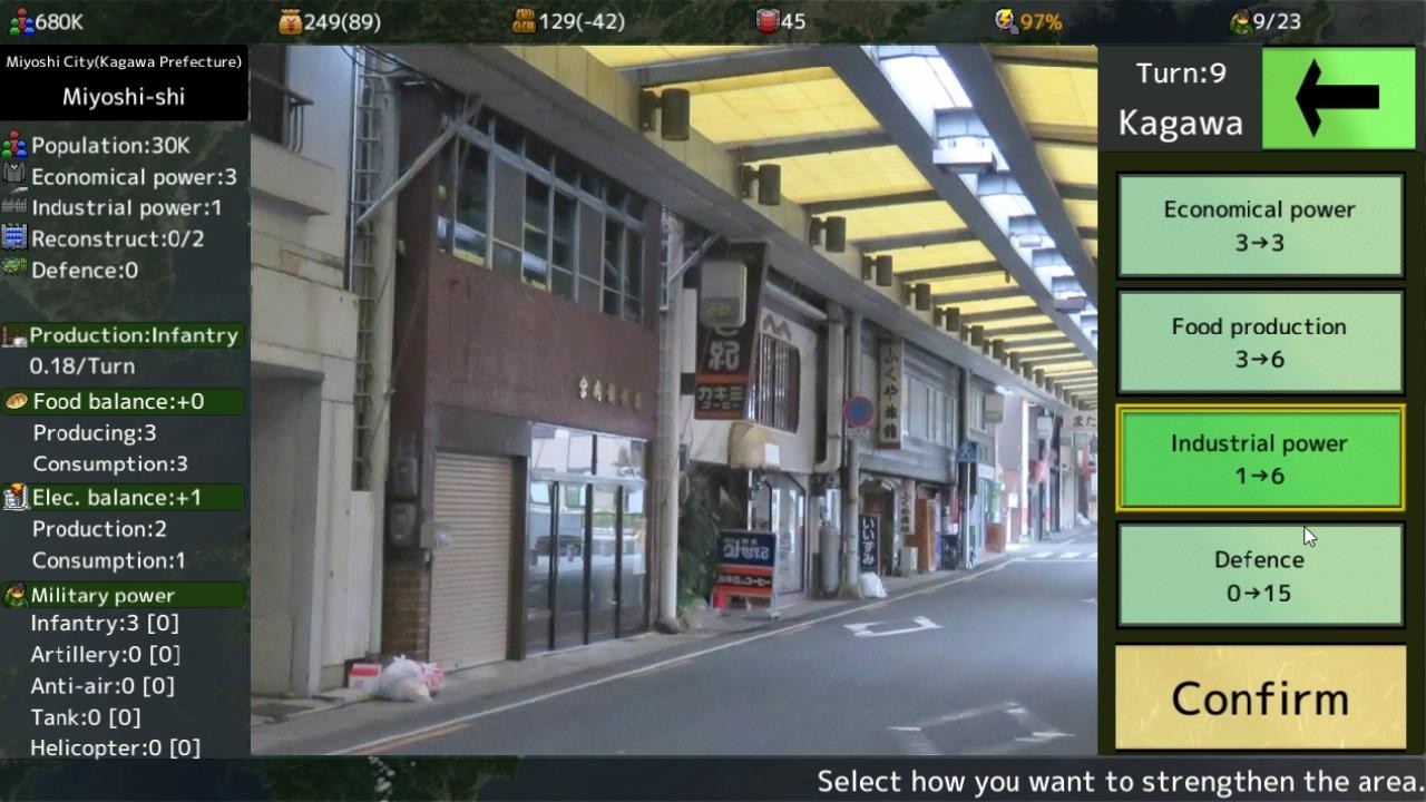 四国志 ~酒池肉面战记~ screenshot 3