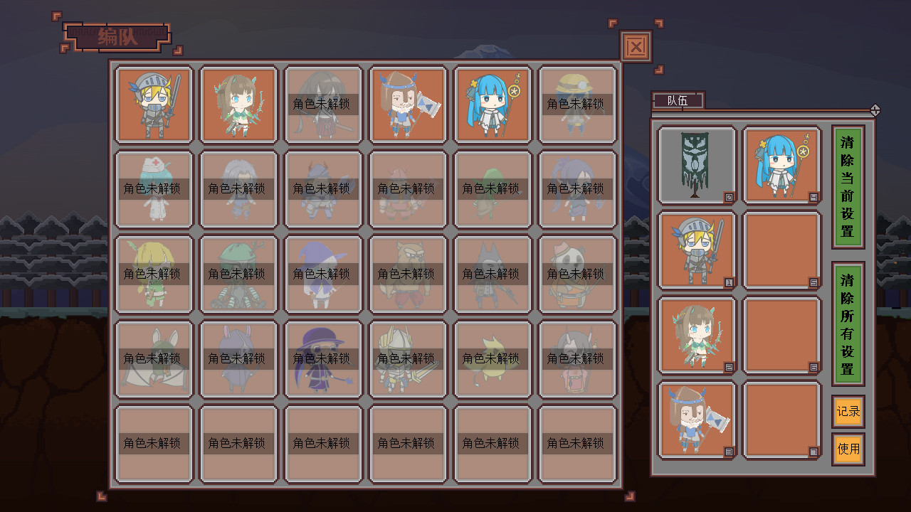 休止符 StopSign screenshot 6