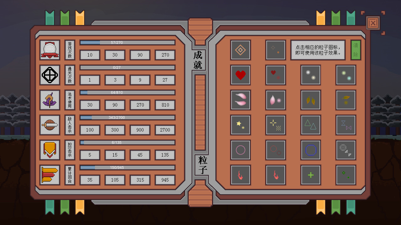 休止符 StopSign screenshot 7