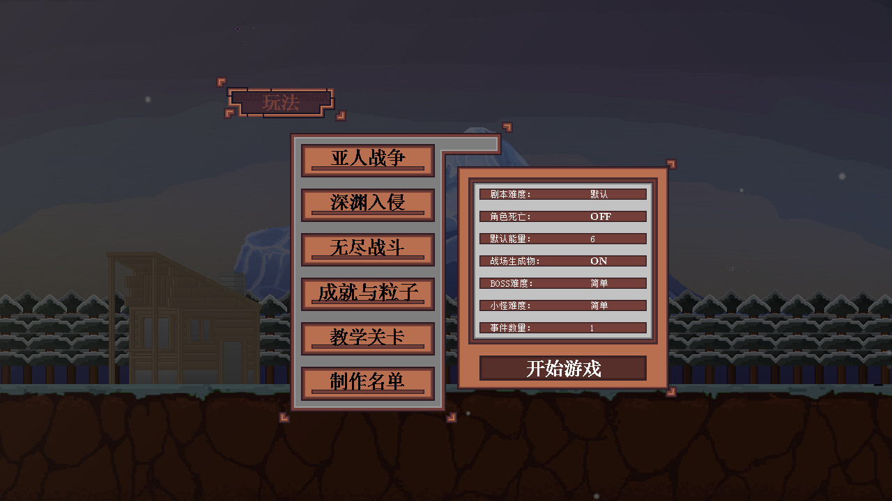 休止符 StopSign screenshot 3