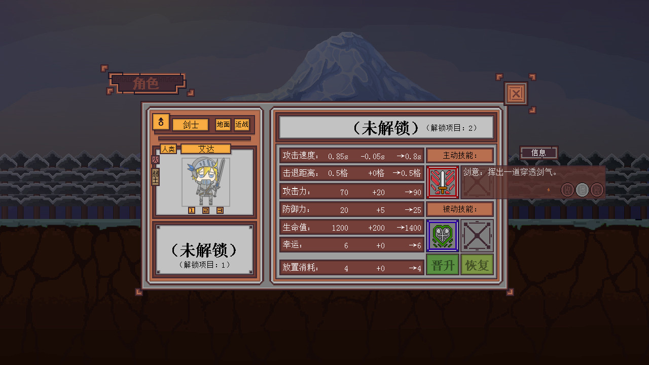 休止符 StopSign screenshot 8
