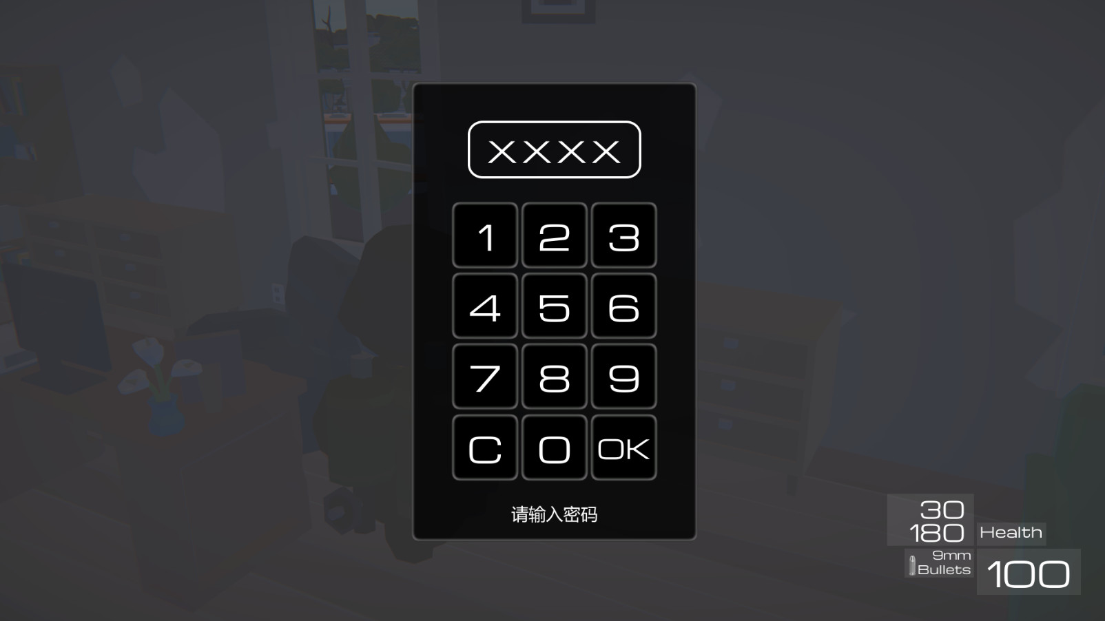 Sainthum 圣颂 screenshot 3