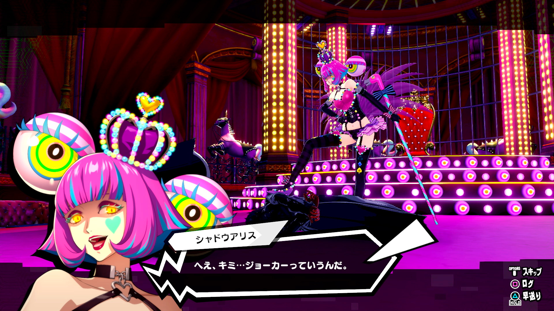 ペルソナ5スクランブルファントムストライカーズ Amazon.co.jp: ペルソナ5 スクランブル ザ ファントム