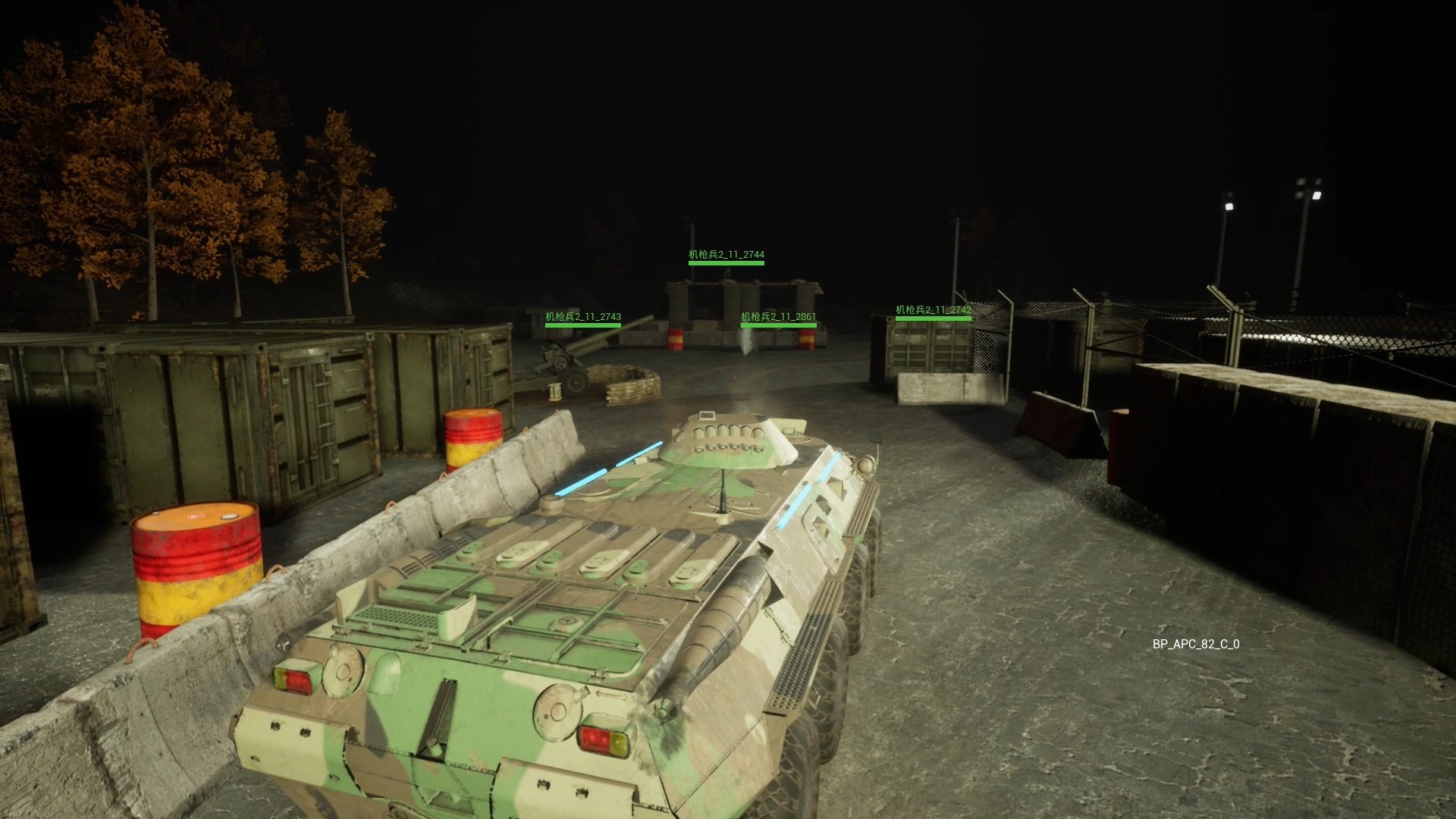 World War Academy screenshot 3