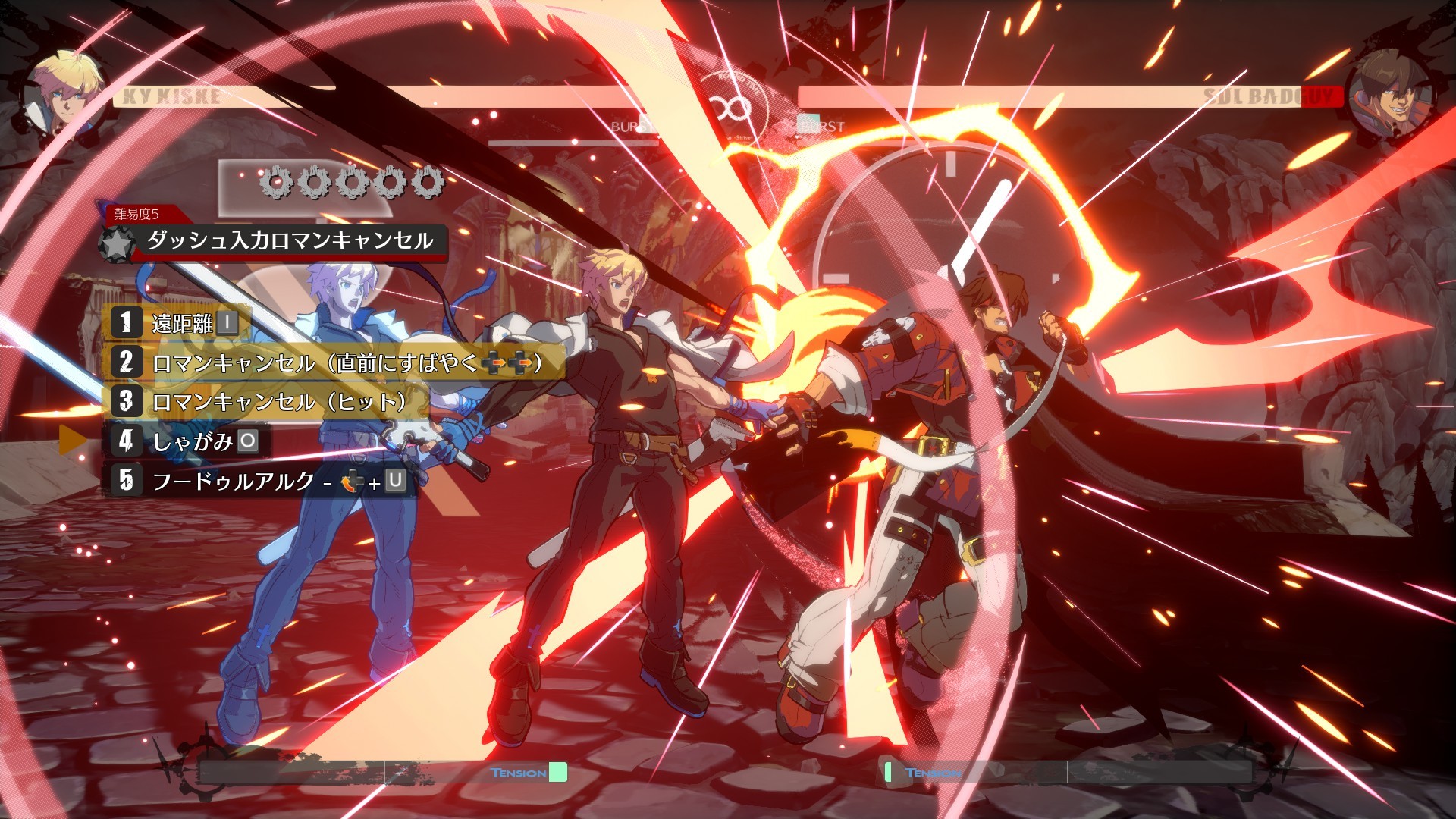 Steam：GUILTY GEAR -STRIVE-