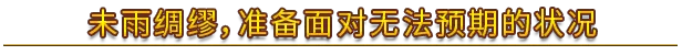 《横跨方尖碑/Across the Obelisk/联机版》免安装中文版插图 《横跨方尖碑/Across the Obelisk/联机版》免安装中文版插图