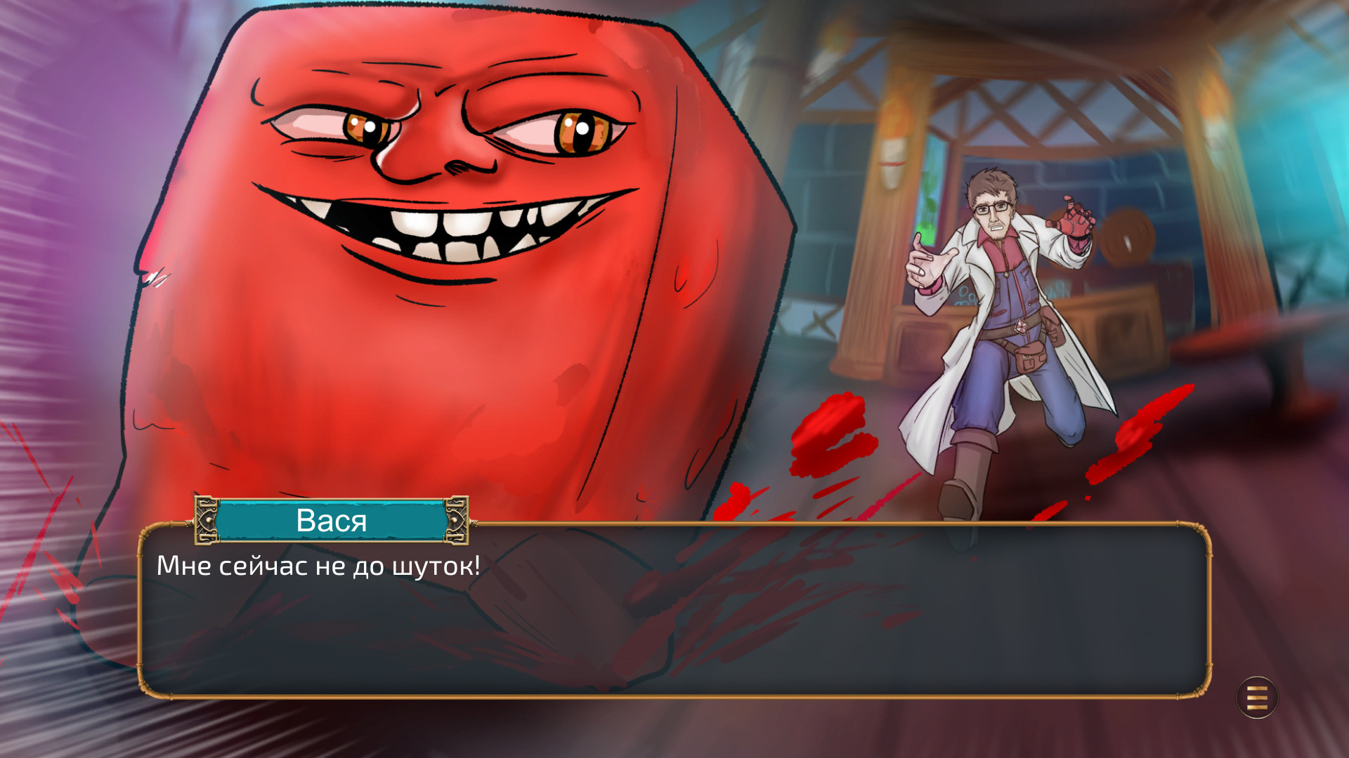 StopGate ART screenshot 2