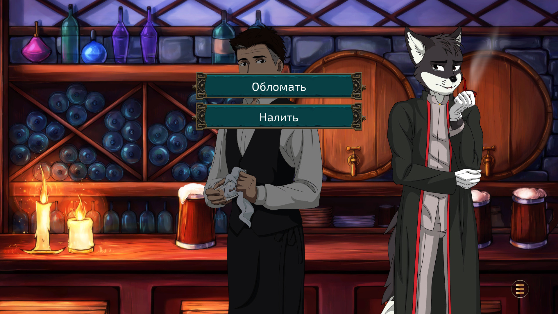 StopGate ART screenshot 5