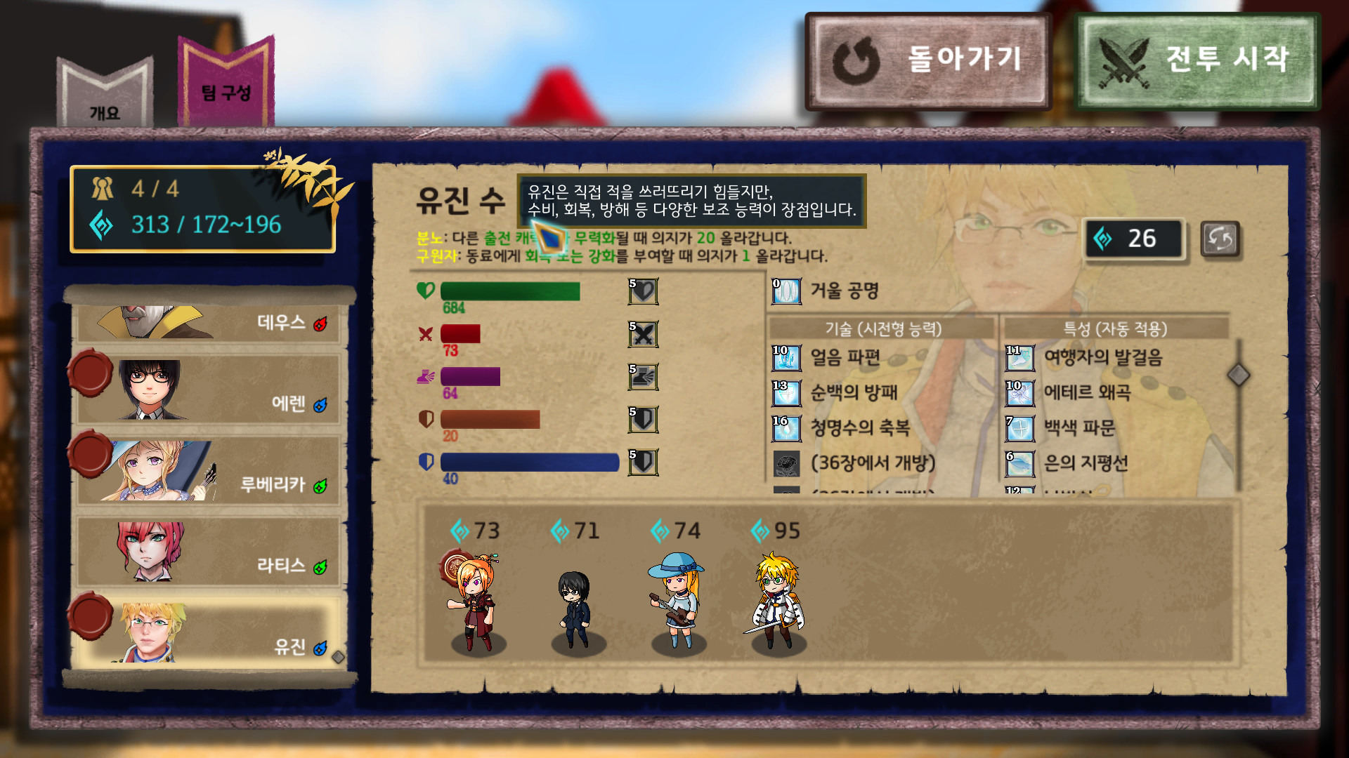 Monads II screenshot 2