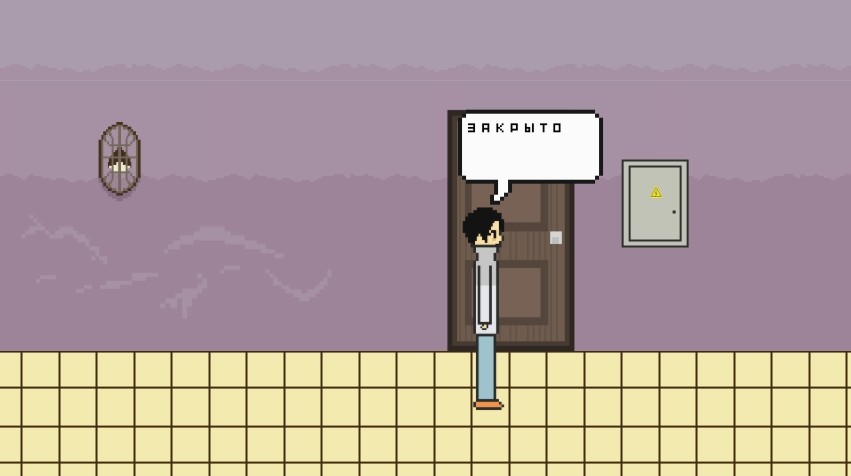 Attic screenshot 5