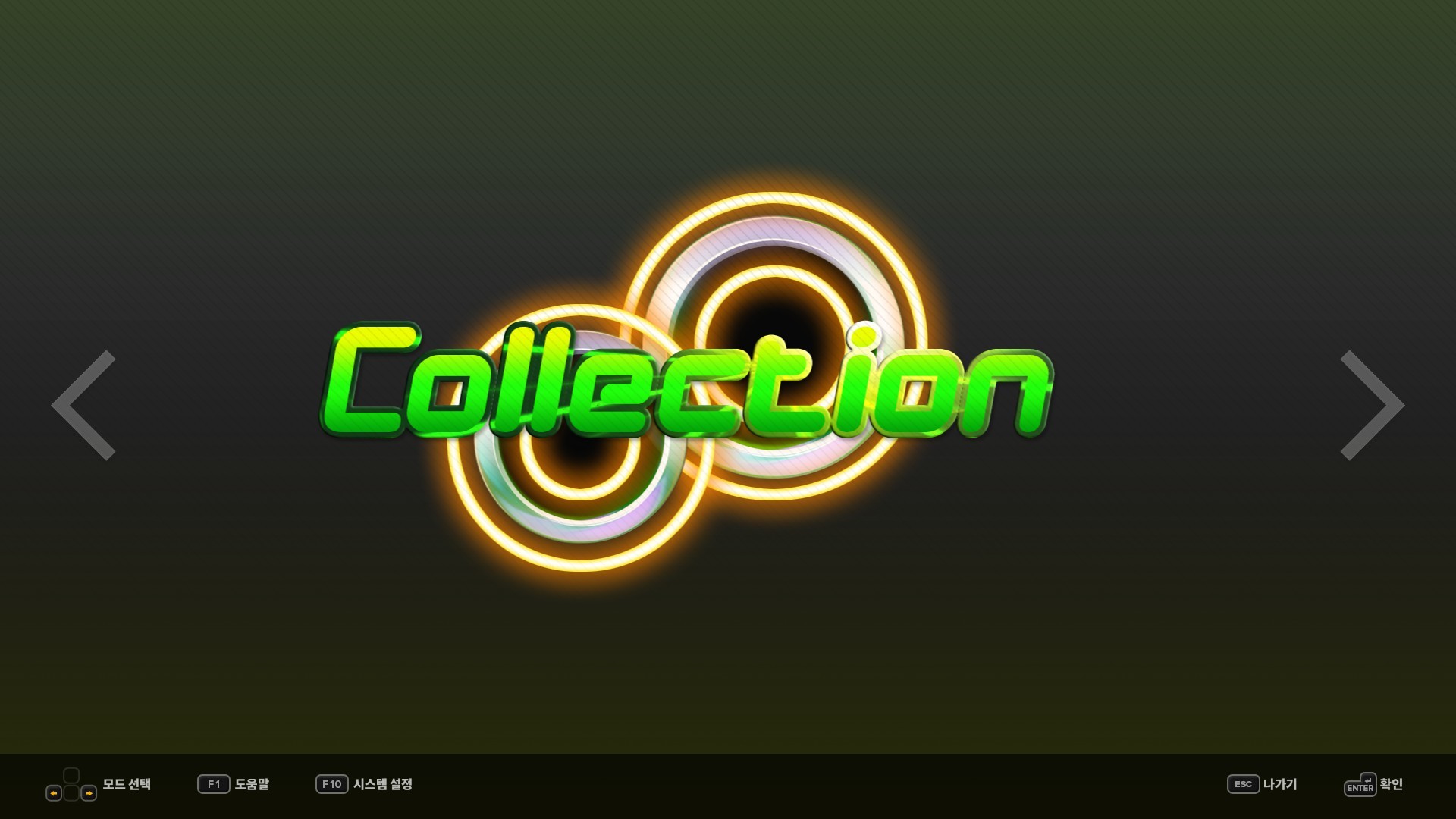 DJMAX RESPECT V - TECHNIKA PACK screenshot 4
