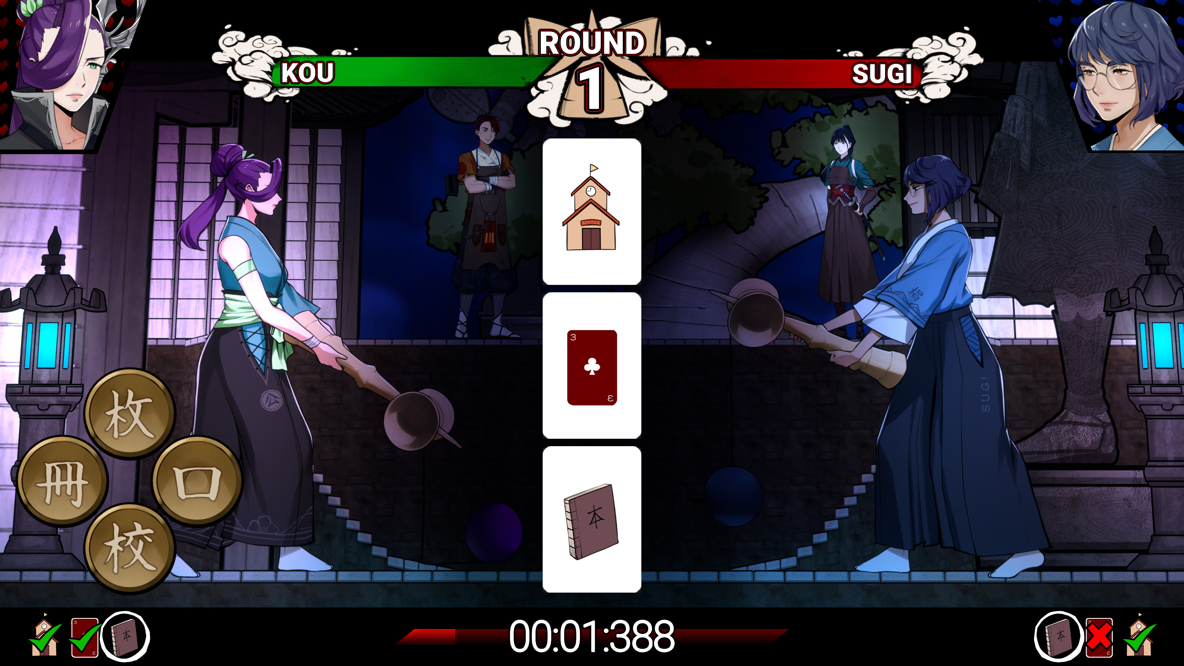 Shujinkou screenshot 16