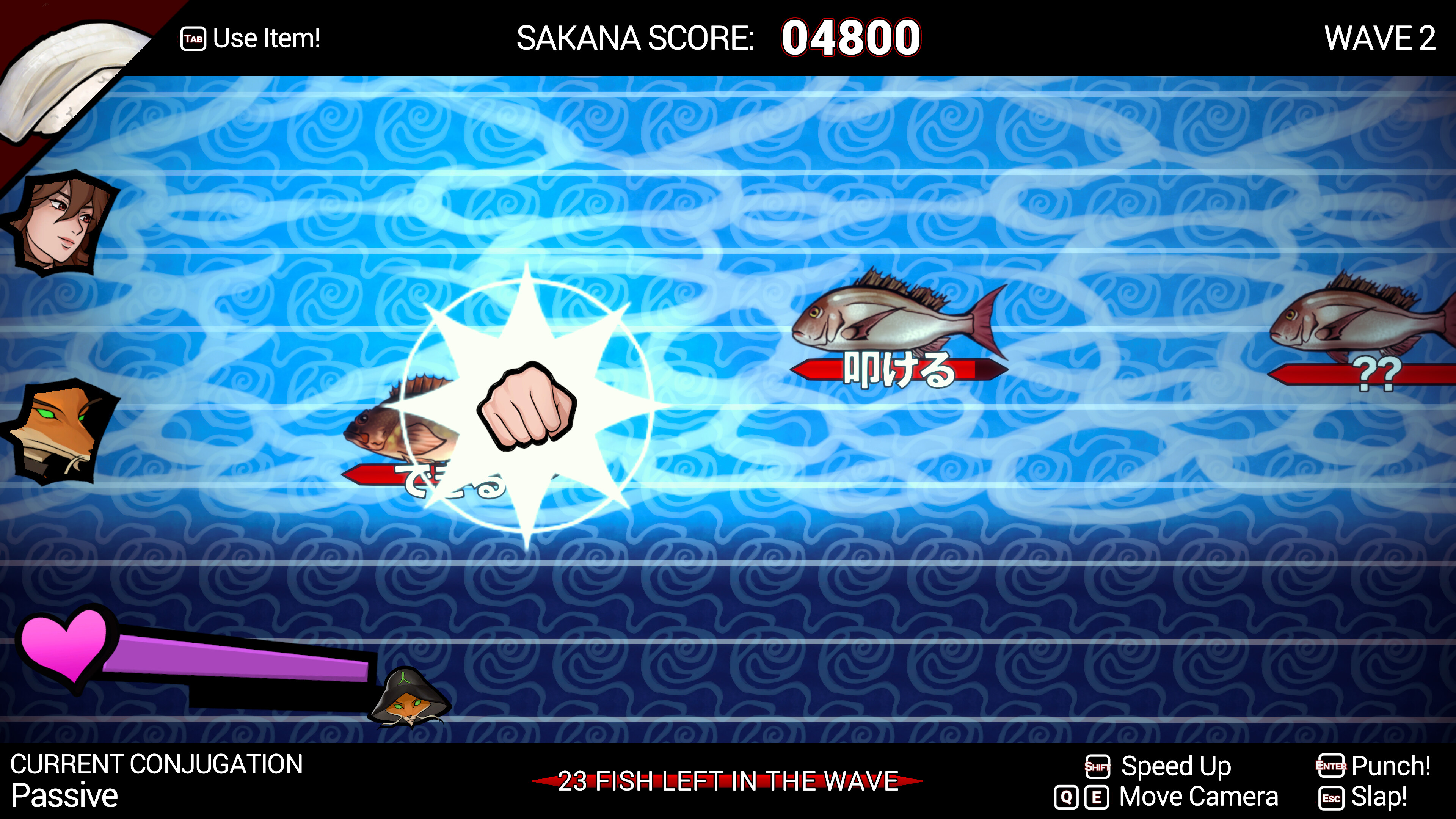 Shujinkou screenshot 17
