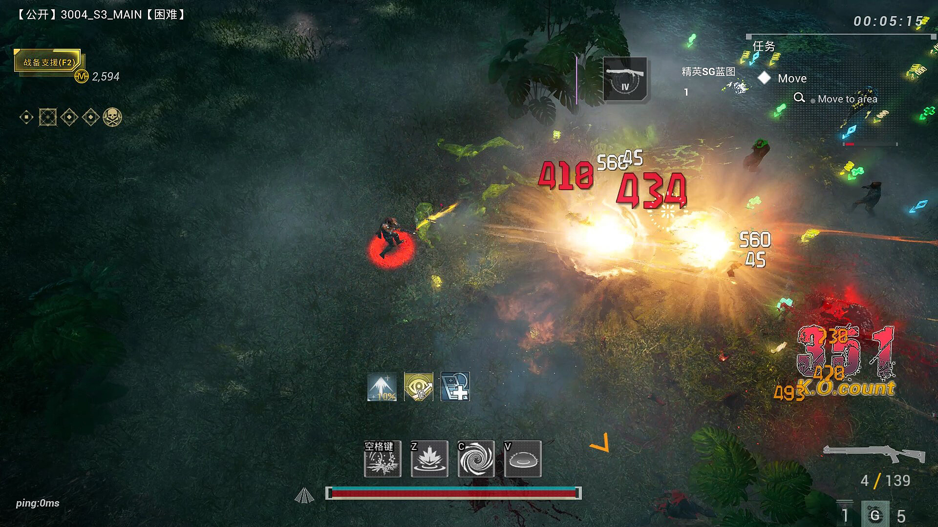 Zcrew screenshot 5