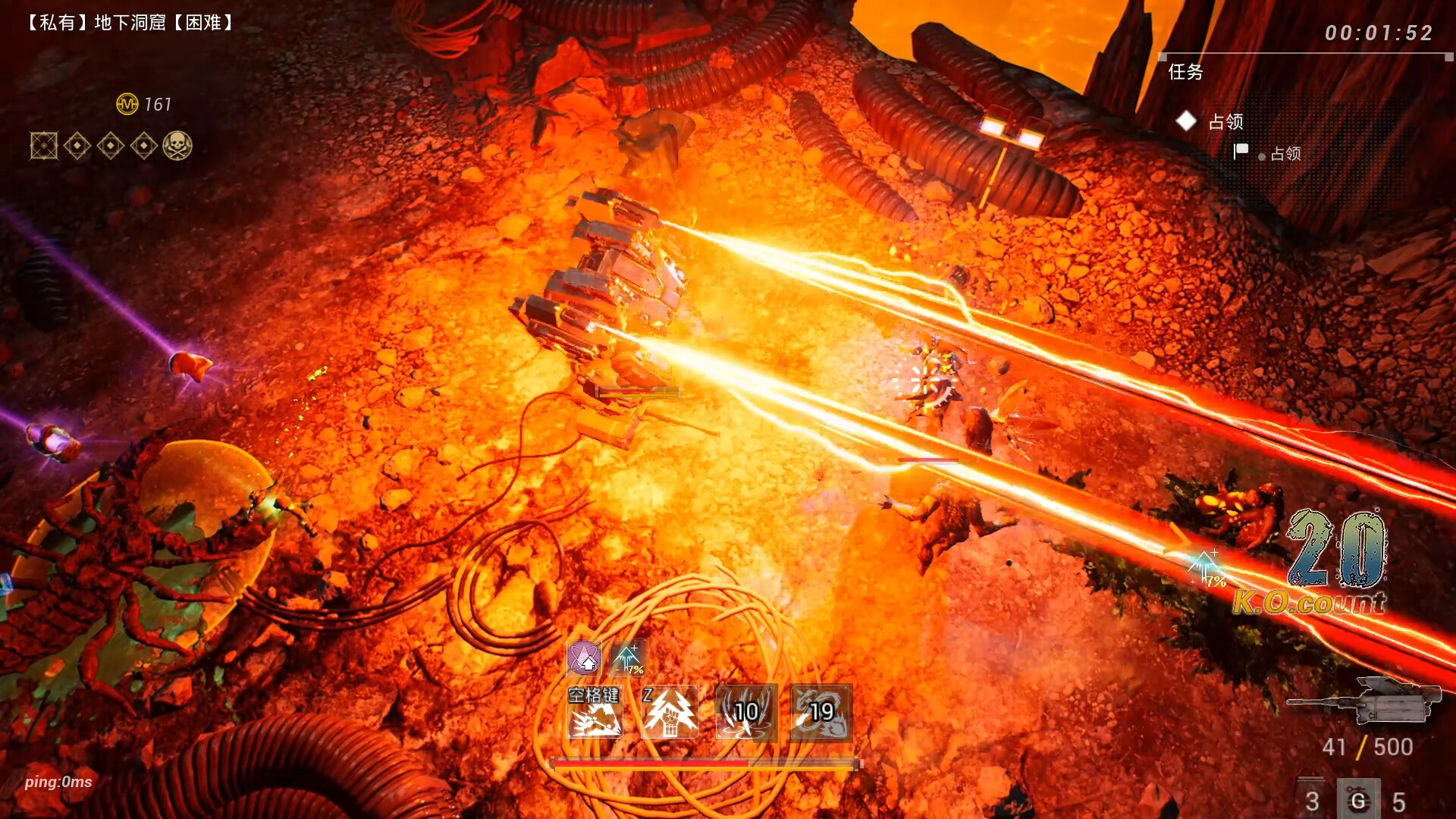 Zcrew screenshot 8