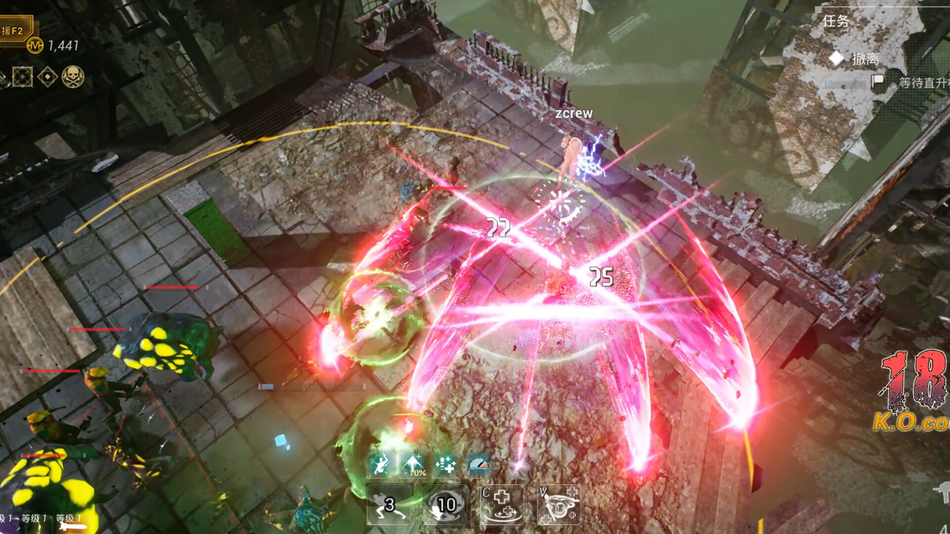 Zcrew screenshot 6